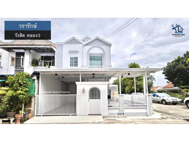 lN-050 ขายทาวน์โฮม 2 ชั้น วรารักษ์ รังสิต คลอง3
