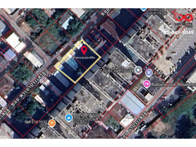 ขายที่ดิน 202 ตร.วา ประดิษฐมนูธรรม วังทองหลาง ใกล้ทางด่วน ใจกลางเมือง