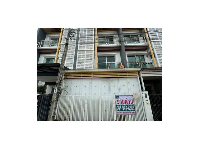 ขาย ทาวน์เฮ้าส์ 3ชั้น ม.ชวนชื่นโมดัส เซนโทร แจ้งวัฒนะ