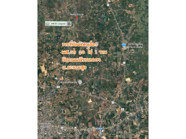 ขายที่ดินพิษณุโลก ติดถนนเลียบคลอง 20 ไร่ 1 งาน ไร่ 250,000 บาท