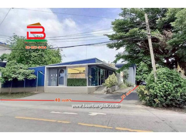ที่ดินพร้อมสิ่งปลูกสร้าง ซอยประเสริฐมนูกิจ 22 เนื้อที่ 276 ตรว. ถนนประเสริฐมนูกิจ เขตลาดพร้าว จังหวัดกรุงเทพมหานคร