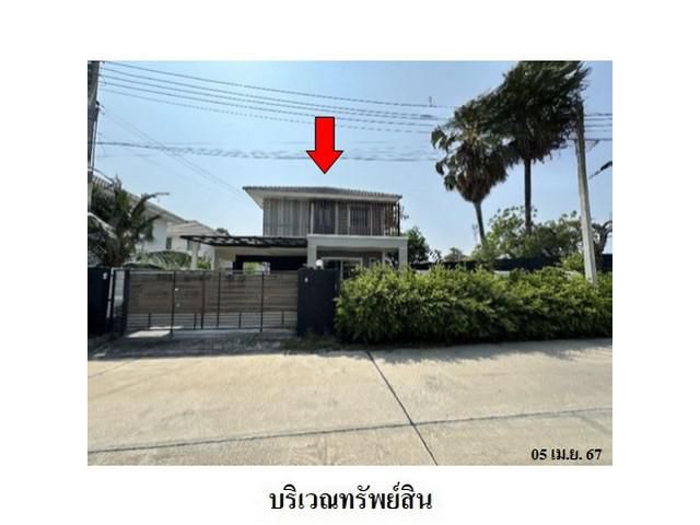 ขายบ้านเดี่ยวโครงการ แฟมิลี่ ซิตี้ทาวน์ 6  ชลบุรี