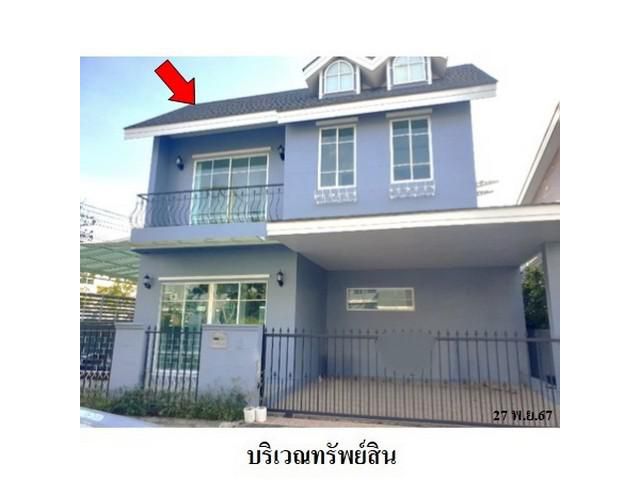 ขายบ้านเดี่ยวโครงการ วินสตัน วิลเลจ  บางละมุง จังหวัด ชลบุรี