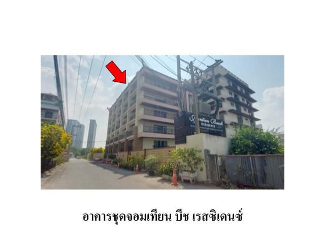 ขายคอนโดโครงการ จอมเทียน บีช เรสซิเดนซ์ ซอยจอมเทียน 9  ชลบุรี