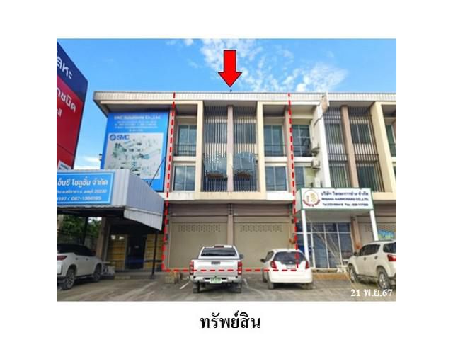 ขายอาคารพาณิชย์3ชีั้น 2 คูหาโครงการ ธาดา พาร์ค อีสเทิร์นซีบอร์ด ช