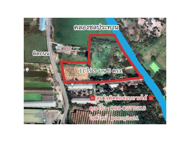 ขายที่ดิน ใกล้มอเตอร์เวย์บางใหญ่ - กาญจนบุรี เดินทางสะดวก