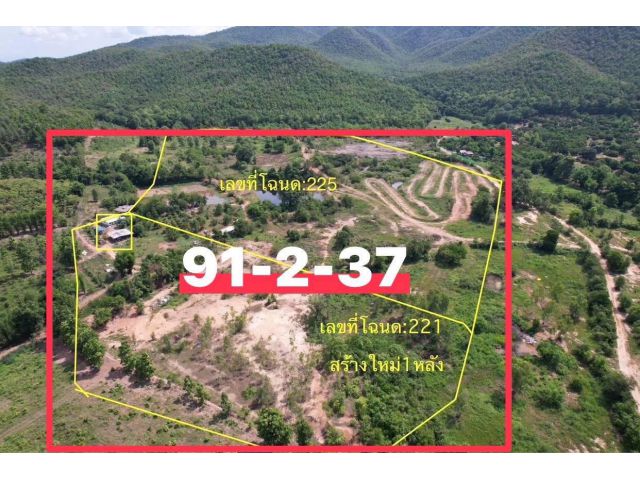 ขายที่ดินสุดคุ้ม 91 ไร่ หลังมหาวิทยาลัยแม่โจ้