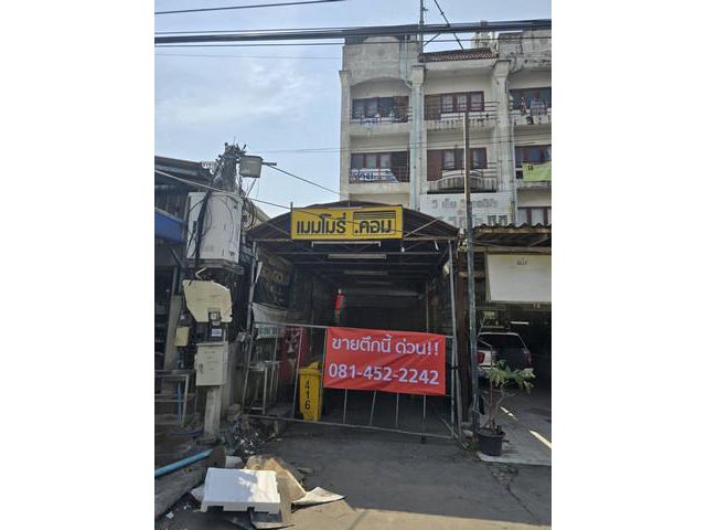 ขายอาคารพาณิชย์ 4 ชั้น ติดถนนบางกรวย-ไทรน้อย  อำเภอเมืองนนทบุรี