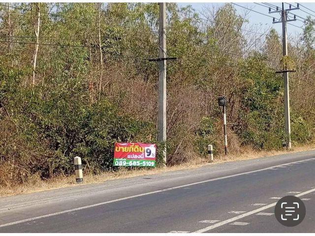 ถูกสุดในย่านนี้!! ที่ดิน 9 ไร่ ติดถนนใหญ่ 4 เลน ทำเลทอง อ.เมือง จ.สุรินทร์ ใกล้ใจกลางเมืองสุรินทร์ 12 กม.