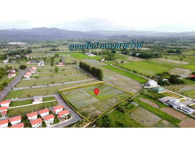 ที่นา 6-1-35.7 ไร่  ติดรั้วบ้านในฝัน ใกล้สันกำแพงสายใหม่ 600 เมตร