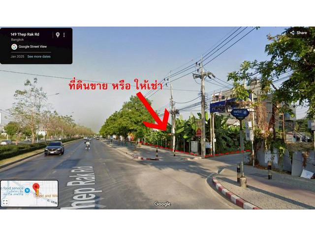 ขายหรือให้เช่า ที่ดินเปล่า ซอยถนนเทพรักษ์ 49 แขวงท่าแร้ง เขตบางเข