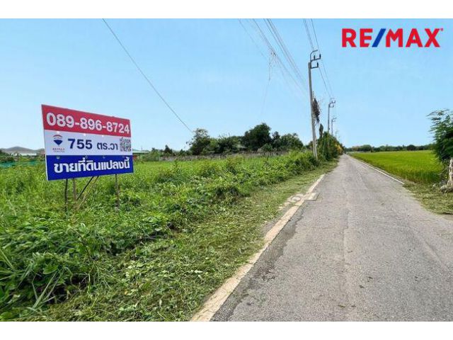 ขายที่ดิน ซอยวัดลาดปลาดุก ถนนกาญจนาภิเษก ถนนเลียบคลองบางไทร 755 ตรว.ราคาถูก