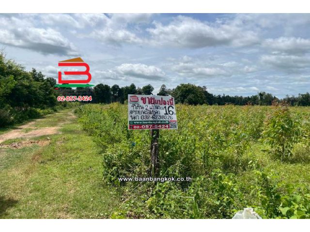 ที่ดินเปล่า หมู่บ้านโคกปราสาท เนื้อที่ 16-0-37 ไร่ (สามแยกบ้านยายพิมพ์, ใกล้โรงเรียนดอนหวาย)