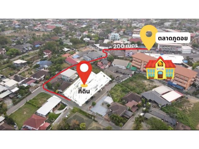ขายที่ดินห่างตลาดภูดอยเพียง 100เมตร ตำบลหนองจ๊อมพร้อมโอน