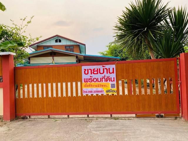 ขายด่วนบ้านเดี่ยว 2 ชั้นบ้านโสกหาด ตำบลวังเพิ่ม จังหวัดขอนแก่น