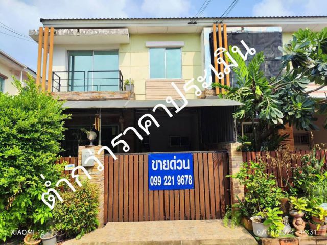 ขายถูก ต่ำกว่าราคาประเมิน   ทาวน์โฮม 2 ชั้น ซ.เพชรเกษม 81