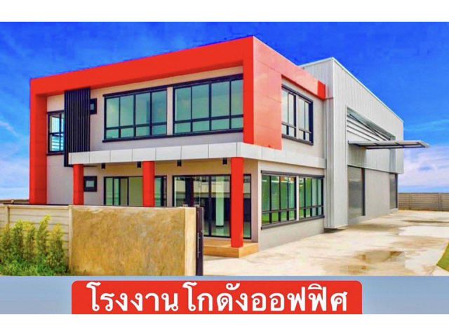 -ขายที่ดิน ย่านบางบัวทอง
