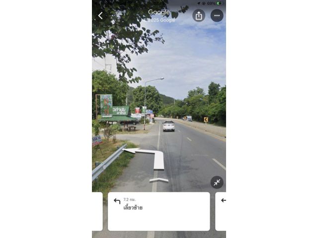 ขายที่ดินเปล่า หนองน้ำแดง ปากช่อง นครราชสีมา เนื้อที่ 1ไร่ 95 ตรว. อยู่ในโซนเศรษฐกิจเขาใหญ่