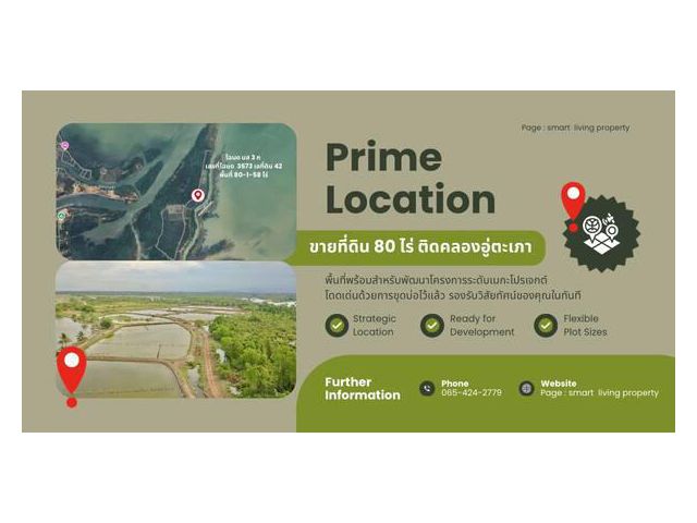 ขายที่ดิน 80-1-58 ไร่ ทำเลทองเลียบคลองอู่ตะเภา ใกล้ทะเลสาบสงขลา