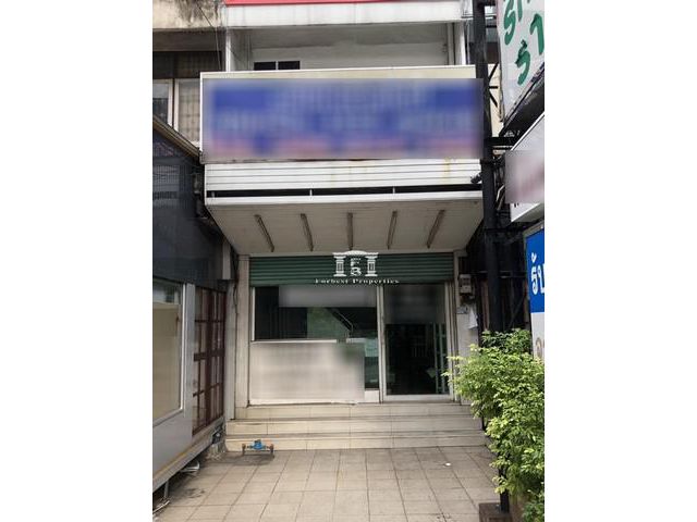 ขาย ขายอาคารพาณิชย์ 3.5 ชั้น 1 คูหา ถนนสุขุมวิท เนื้อที่ 12.6 ตร.