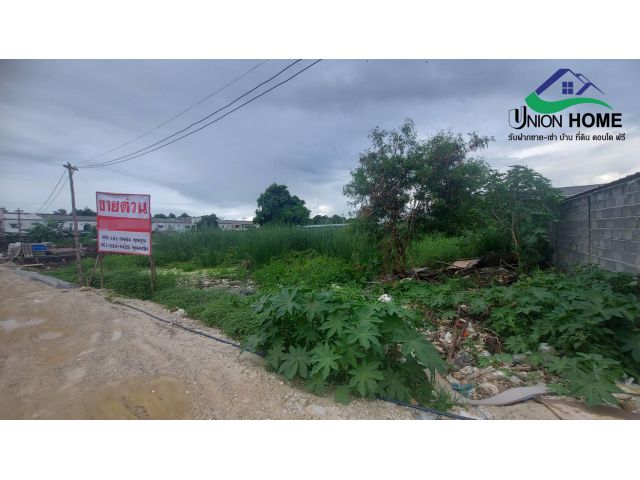*ขายที่ดินสวย ซอย ทุ่งเศรษฐี 19 ใกล้Megaบางนา* (N.1006)