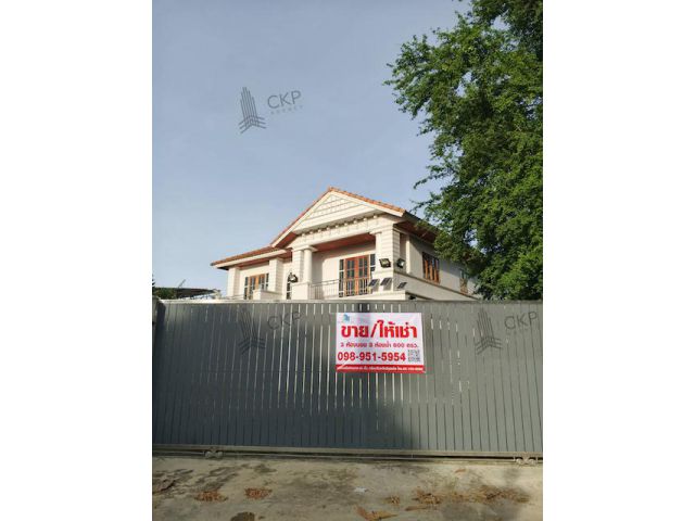 ขาย/เช่า บ้านเดี่ยว นครชัยศรี พื้นที่กว้างขวาง ใกล้เซ็นทรัล