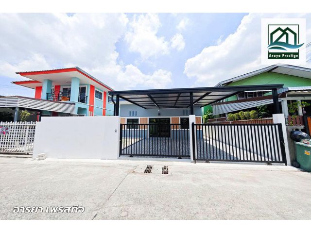 เฉลิมพระเกียรติ ร.9 บ้านเดี่ยว1ชั้นรีโนเวทใหม่พร้อมเข้าอยู่