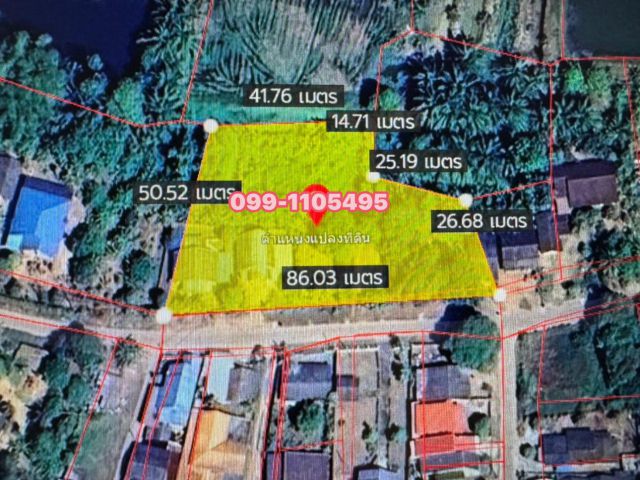 ขายที่ดินพร้อมบ้าน 2 หลัง ใกล้ทะเล เนื้อที่ 1 ไร่ 3 งาน 78 ตร.วา.