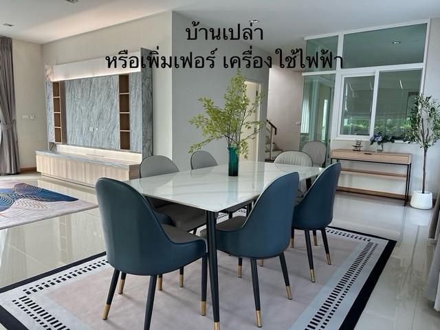 P1039 ให้เช่า ขาย บ้านเดี่ยว Vararom Premium  วรารมย์