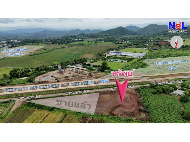ขายที่ดินปากช่องเขาใหญ่ติดมอเตอร์เวย์ M6 โซนธนะรัชต์แปลงสุดท้ายราคาพิเศษสุด สนใจติดต่อ0657376566