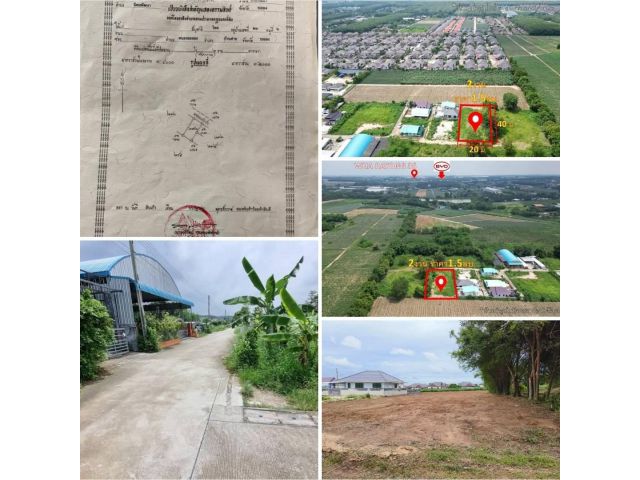 #เสนอขายที่ดินเปล่านิคมพัฒนาระยอง ที่ดิน200ตรว. ต.นิคมพัฒนา อ.นิคมพัฒนาจ.ระยอง เหมาะทำบ้านที่อยู่อาศัย ขาย1.5ล้าน