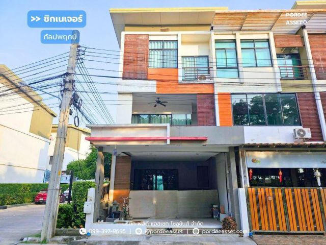ขาย!! ทาวน์โฮม 3 ชั้น ซิกเนเจอร์ กัลปพฤกษ์ (หลังมุม หน้าสวน ขนาด 32 ตร.ว.)  ติดถนนกัลปพฤกษ์ และกาญจนาภิเษก บางแค