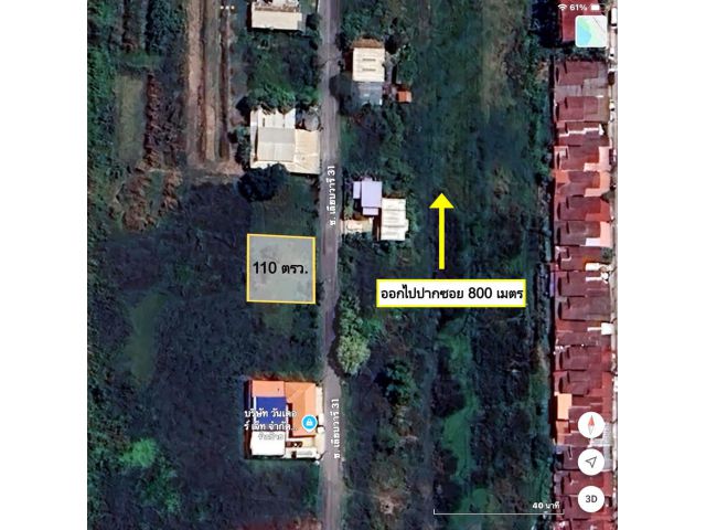 ขาย ที่ดินเปล่า 110 ตรว. ซ.เลียบวารี31 หนองจอก เหมาะสร้างบ้านอยู่อาศัย ถนนปูนสาธารณะ หน้าหันทิศตะวันออก