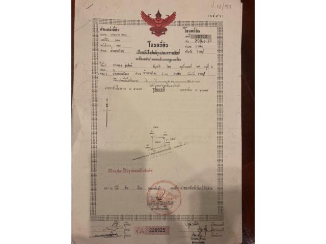 ต้องการขายที่ดิน 2 แปลงติดกัน หน้ากว้างมาก อ.ปากท่อ จ.ราชบุรี