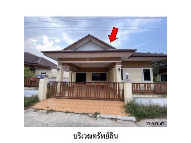 ขายบ้านเดี่ยวโครงการ พรเทพ การ์เด้นวิลล์ 8 หนองปลาไหล ชลบุรี