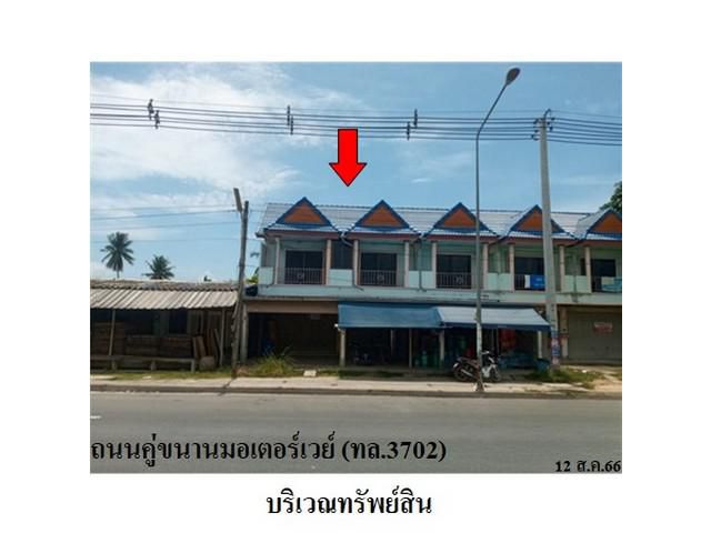 ขายทาวน์เฮ้าส์ 2 ชั้น 2 คูหา  ตะเคียนเตี้ย  บางละมุง จังหวัด ชลบุ