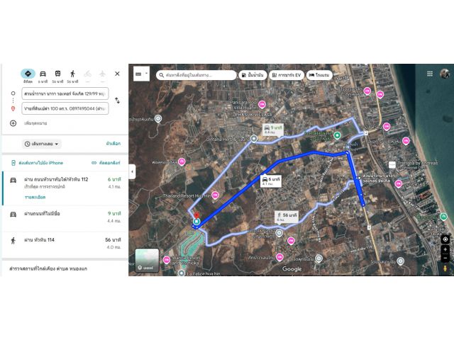 Vาย ที่ดินเปล่า ซ.หัวหิน102  100 ตร.ว. โฉนดครุฑแดง