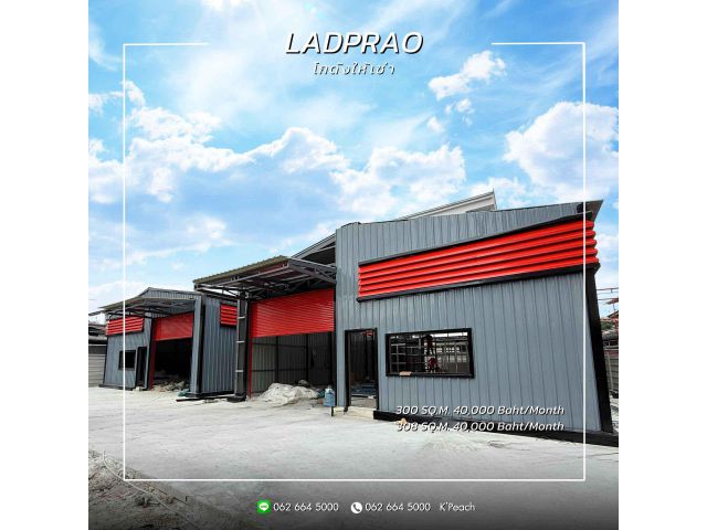 ให้เช่า โกดังพร้อมสำนักงานสร้างใหม่ 300 / 308 ตร.ม. ️ โชคชัย4 นาคนิวาส สตรีวิทยา2 ลาดพร้าววังหิน ใกล้รถไฟฟ้า