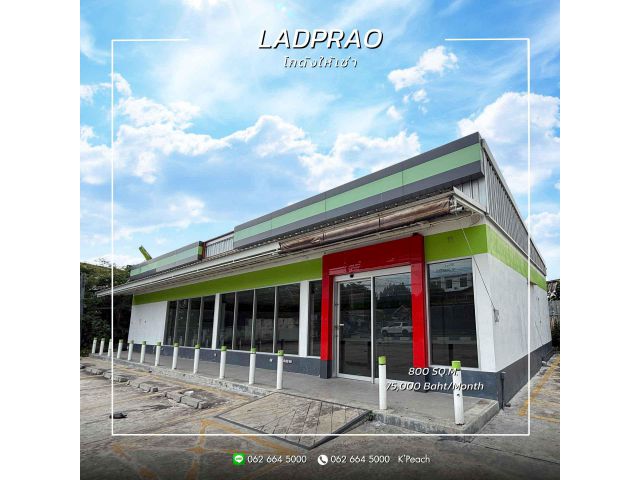 ให้เช่า ที่ดินพร้อมอาคาร 200 ตร.ว. ️ โชคชัย4 นาคนิวาส สตรีวิทยา2 ลาดพร้าววังหิน ใกล้รถไฟฟ้า