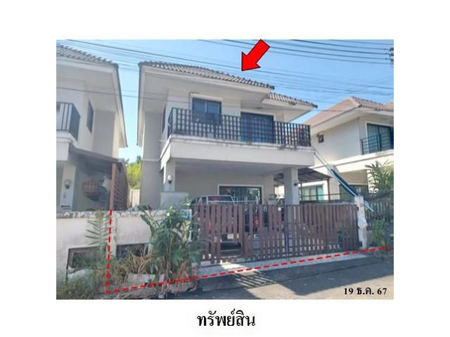 ขายบ้านเดี่ยวโครงการ แฮมป์ตัน พาร์ค 2 ศรีราชา ชลบุรี