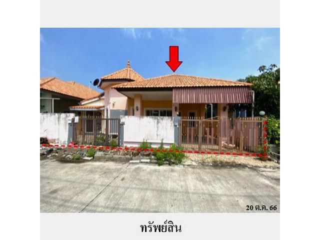 ขายบ้านเดี่ยว/โครงการ ที.ดับบลิว.ปาร์ควิว หนองปรือ บางละมุง ชลบุร