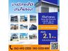 ขายที่ดินพร้อมรับสร้างโรงงาน โกดัง ติดถนนใหญ่ ราคาประหยัด