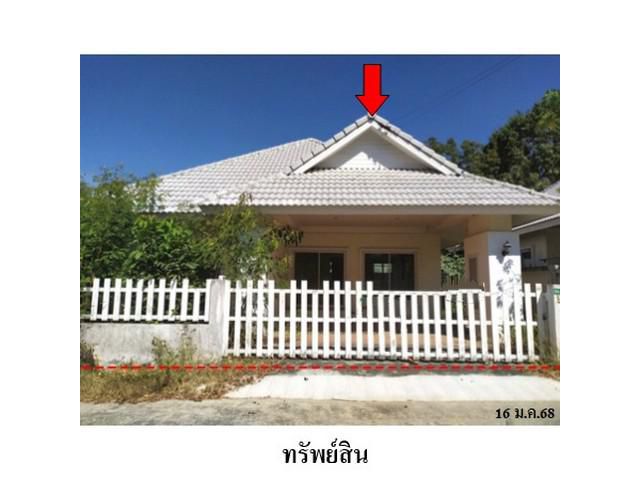 ขายบ้านเดี่ยวโครงการ พัทยา วิลเลจ หนองปลาไหล บางละมุง ชลบุรี