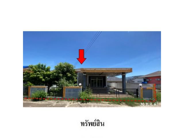 ขายบ้านเดี่ยวโครงการ เดอะเบส โฮม  หนองปลาไหล ชลบุรี