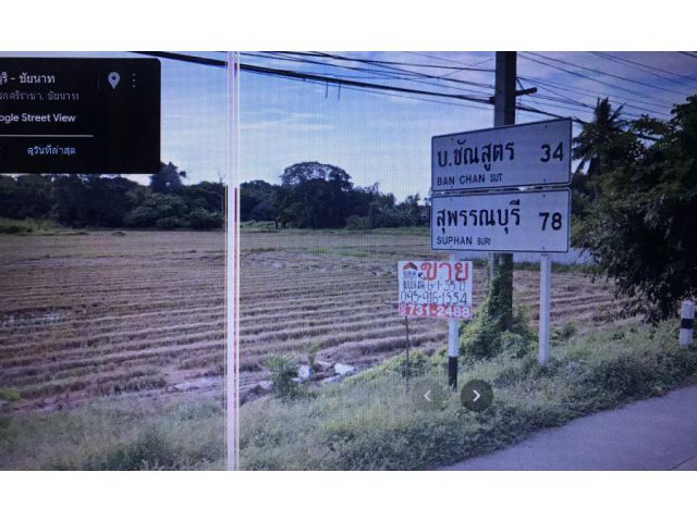 ที่ดินที่นาสรรคบุรีเมืองชัยนาท ติดถนนใหญ่340(สุพรรณบุรี-ชัยนาท)เนื้อที่6-1-35ไร่ ใก้ลแม็คโคร,โรงสีไฟทวีศักดิ์เหมาะทำปั๊ม