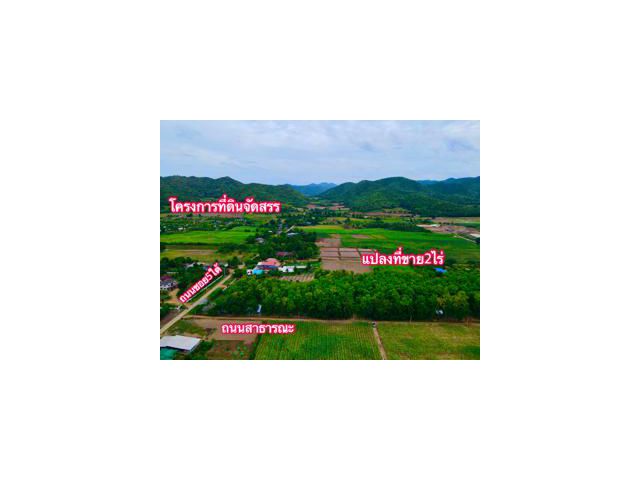 ขายที่ดินวิวเขาพร้อมสวนสักอายุ20ปีโฉนดครุฑแดงพร้อมโอนไฟฟ้าประปาพร้อม