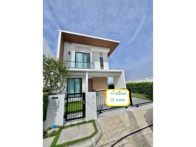 ให้เช่าบ้านแฝดหลังมุม โคโม่ เบียงก้า บางนา Como Bianca สไตล์ Minimal Eco Living หลังใหม่ ไม่เคยปล่อยเช่า ใกล้เมกะบางนา