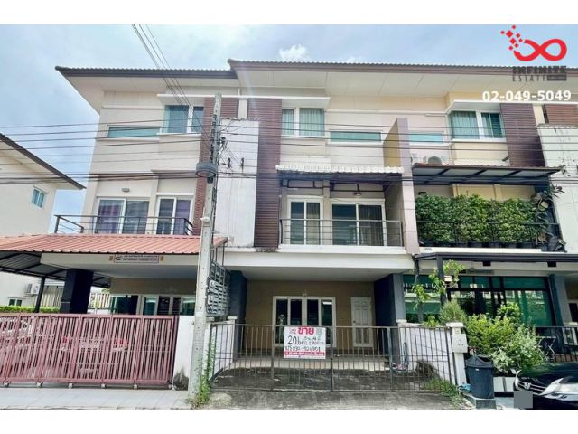 ขายทาวน์โฮม 3 ชั้น 20.6 ตารางวา เดอะ สตอรี่ ราชพฤกษ์ ถนนราชพฤกษ์