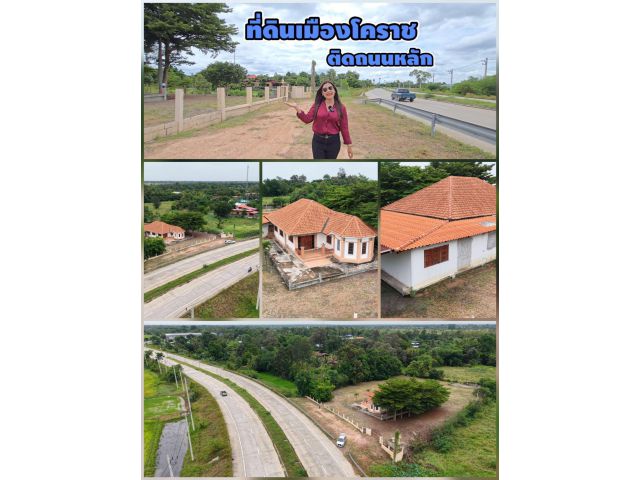 ╰┈►►ขายที่ดินพร้อมบ้าน 5นอน 4 น้ำ ทำเลดี ขนาด 2-1-78 ไร่ ติดถนนหลักหนองไข่น้ำ