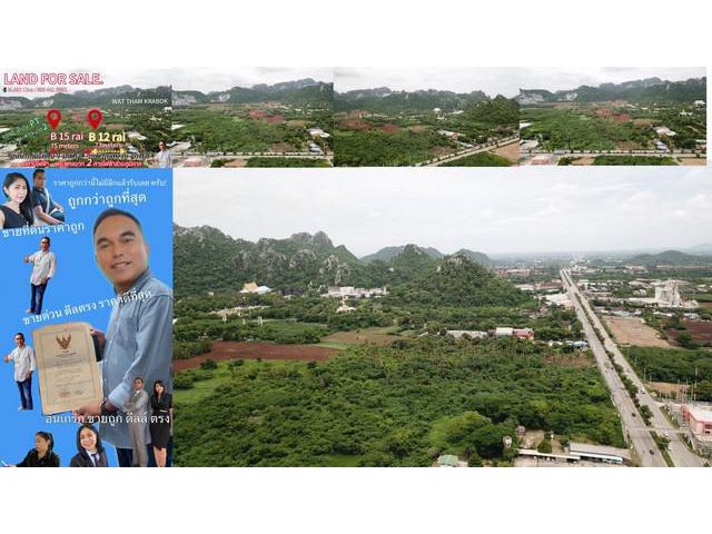 LandForSale Phra Phutthabat, Saraburi  Phahonyothin Road 1 Frontage